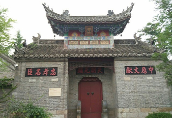 徐州民俗博物馆第 22 张图片