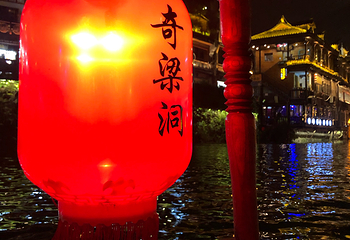虹桥风雨楼第 25 张图片