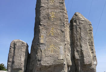 岗山国家森林公园第 25 张图片