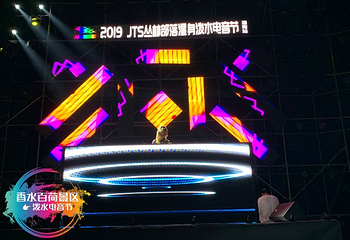 香水百荷景区第 22 张图片