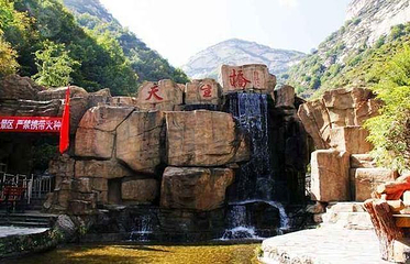 天生桥风景区第 32 张图片
