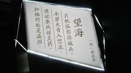 照市城市规划展览馆第 9 张图片
