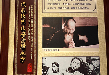 川北道署第 11 张图片