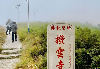 广东罗浮山风景名胜区第 55 张图片