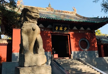 香山寺第 22 张图片