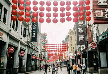 上下九步行街第 90 张图片