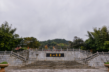 袁山公园第 19 张图片