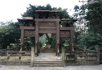 宜宾市翠屏山景区第 21 张图片