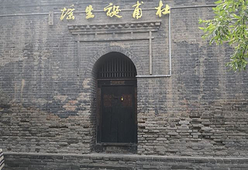 河南杜甫故里第 20 张图片