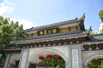 神龙公园第 2 张图片