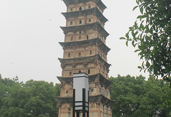宋代白塔第 21 张图片