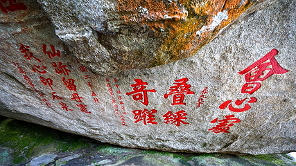 东山岭文化旅游区第 32 张图片