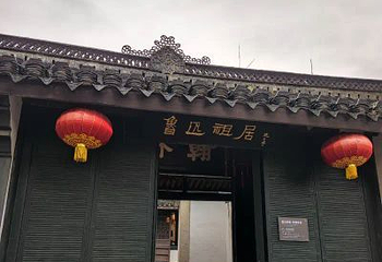 百草园第 17 张图片