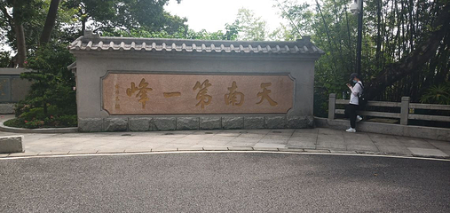 沙面第 68 张图片
