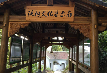 淘金山风景区第 33 张图片