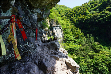 划岩山第 11 张图片