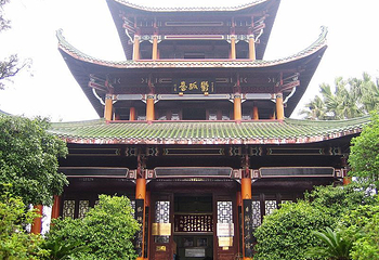 郁孤台公园第 18 张图片