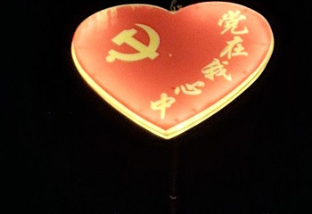 新枫林花海无忧牧场第 20 张图片