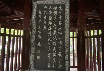 天平山第 105 张图片