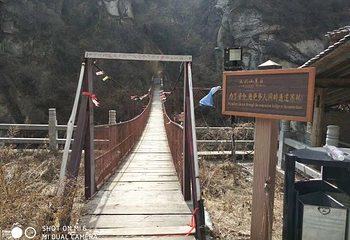 亚武山风景名胜区第 7 张图片