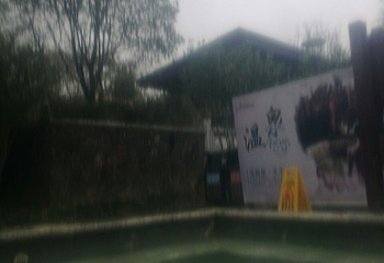 林语堂先生纪念馆第 3 张图片