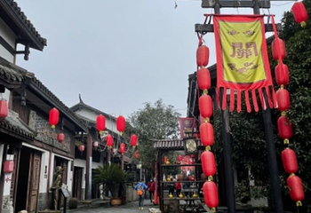 关山古镇第 42 张图片