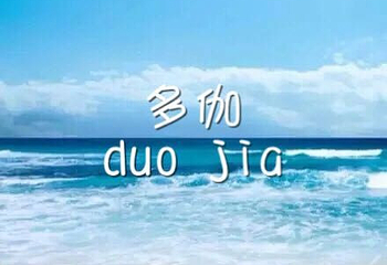 张骞公园第 2 张图片