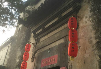 西园第 12 张图片