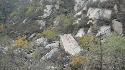 十瀑峡第 33 张图片