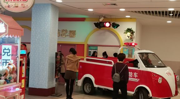 沈阳幻想王国儿童职业体验城