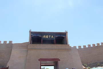 嘉峪关关城第 65 张图片