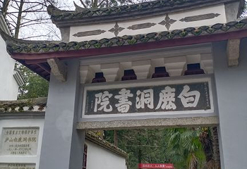 落星石第 3 张图片