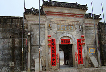 大万世居第 3 张图片