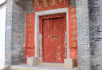 南园古村第 10 张图片