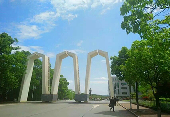 湘潭大学第 3 张图片