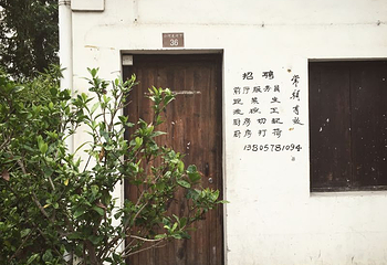 小河直街历史文化街区第 26 张图片