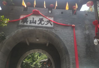 大觉山漂流第 21 张图片