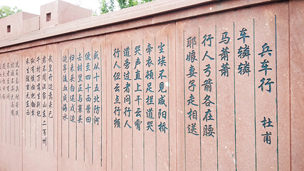 唐城墙遗址公园第 10 张图片