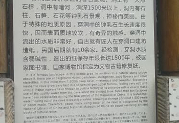 石桥村第 5 张图片