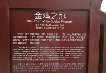 北极圣诞村景区第 26 张图片