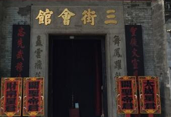 茨场街关帝庙第 16 张图片