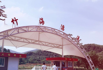 南山漂流第 29 张图片