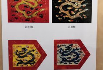 黑龙江省博物馆第 29 张图片