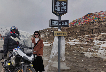 色季拉山第 47 张图片