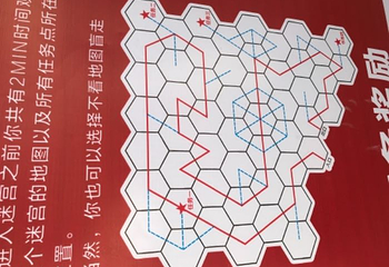 老君顶景区第 27 张图片