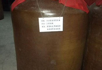 北京二锅头酒博物馆第 16 张图片
