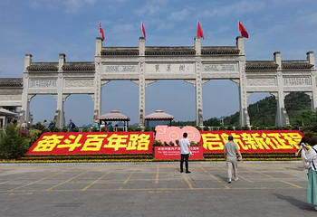 黄果树水帘洞第 18 张图片