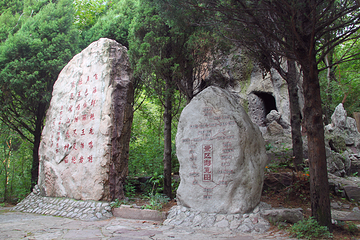 太行大峡谷景区第 101 张图片