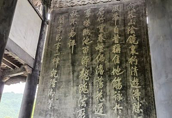 兰亭景区第 141 张图片