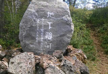 温泉洗浴广场第 28 张图片